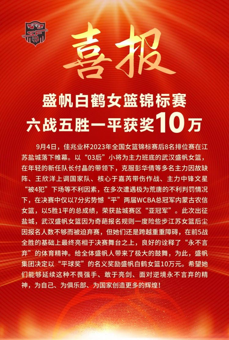 据估计，伊东纯也的转会费为1000万欧元，但由于球员吸引到许多兴趣，兰斯可能坐地起价。